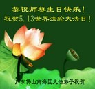 ���ֹ�,�㶫�󷨵��ӹ������編�ִ�����ʦ�𻪵�(26��)
