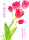 ���ֹ�,��ľ˹�󷨵��ӹ������編�ִ�����ʦ�𻪵�(18��)
