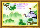 ���ֹ�,��ľ˹�󷨵��ӹ������編�ִ�����ʦ�𻪵�(18��)

