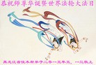 ���ֹ�,��ľ˹�󷨵��ӹ������編�ִ�����ʦ�𻪵�(18��)
