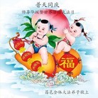 ���ֹ�,Ϋ���󷨵��ӹ������編�ִ�����ʦ�𻪵�(27��)
