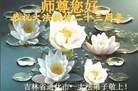 ���ֹ�,����ʡ�󷨵��ӹ������編�ִ�����ʦ�𻪵�(22��)
