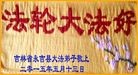 ���ֹ�,�����д󷨵��ӹ������編�ִ�����ʦ�𻪵�(24��)

