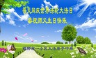 ���ֹ�,�ӱ��󷨵��ӹ������編�ִ�����ʦ�𻪵�(25��)
