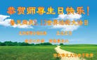 ���ֹ�,�����󷨵��ӹ������編�ִ�����ʦ�𻪵�(20��)
