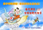 ���ֹ�,�ػʵ��󷨵��ӹ������編�ִ�����ʦ�𻪵�(21��)
