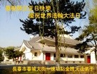 ���ֹ�,�����󷨵��ӹ������編�ִ�����ʦ�𻪵�(20��)
