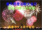 ���ֹ�,�����󷨵��ӹ������編�ִ�����ʦ�𻪵�(20��)
