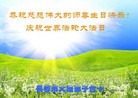 ���ֹ�,�����󷨵��ӹ������編�ִ�����ʦ�𻪵�(20��)
