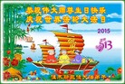 ���ֹ�,��ľ˹�󷨵��ӹ������編�ִ�����ʦ�𻪵�(23��)
