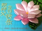 ���ֹ�,ʯ��ׯ�󷨵��ӹ������編�ִ�����ʦ�𻪵�(21��)
