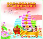 ���ֹ�,��ľ˹�󷨵��ӹ������編�ִ�����ʦ�𻪵�(23��)
