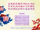 ���ֹ�,�������󷨵��ӹ������編�ִ�����ʦ�𻪵�(19��)

