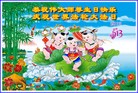 ���ֹ�,��ľ˹�󷨵��ӹ������編�ִ�����ʦ�𻪵�(23��)
