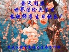 ���ֹ�,������󷨵��ӹ������編�ִ�����ʦ�𻪵�(24��)
