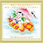 ���ֹ�,��ľ˹�󷨵��ӹ������編�ִ�����ʦ�𻪵�(23��)
