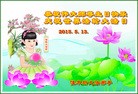 ���ֹ�,��ľ˹�󷨵��ӹ������編�ִ�����ʦ�𻪵�(23��)
