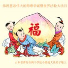 ���ֹ�,�ൺ�󷨵��ӹ������編�ִ�����ʦ�𻪵�(21��)
