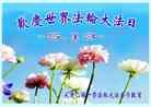 ���ֹ�,����󷨵��ӹ������編�ִ�����ʦ�𻪵�(23��)
