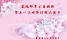 ���ֹ�,�ػʵ��󷨵��ӹ������編�ִ�����ʦ�𻪵�(20��)
