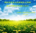 ���ֹ�,�Ϻ��󷨵��ӹ������編�ִ�����ʦ�𻪵�(24��)
