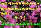 ���ֹ�,��������󷨵��ӹ������編�ִ�����ʦ�𻪵�(23��)
