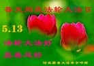 ���ֹ�,�żҿڴ󷨵��ӹ������編�ִ�����ʦ�𻪵�(27��)
