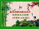 ���ֹ�,�ӱ��󷨵��ӹ������編�ִ�����ʦ�𻪵�(20��)
