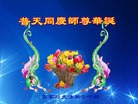 ���ֹ�,ʯ��ׯ�󷨵��ӹ������編�ִ�����ʦ�𻪵�(23��)
