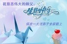 ���ֹ�,�����󷨵��ӹ������編�ִ�����ʦ�𻪵�(24��)
