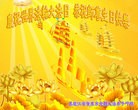 ���ֹ�,�������󷨵��ӹ������編�ִ�����ʦ�𻪵�(25��)
