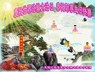 ���ֹ�,�������󷨵��ӹ������編�ִ�����ʦ�𻪵�(25��)
