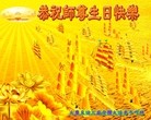 ���ֹ�,����󷨵��ӹ������編�ִ�����ʦ�𻪵�(23��)
