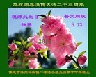 ���ֹ�,�����󷨵��ӹ������編�ִ�����ʦ�𻪵�(20��)
