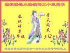 ���ֹ�,�����󷨵��ӹ������編�ִ�����ʦ�𻪵�(20��)
