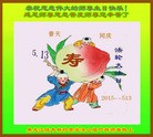 ���ֹ�,��ľ˹�󷨵��ӹ������編�ִ�����ʦ�𻪵�(22��)
