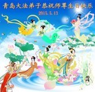 ���ֹ�,�ൺ�󷨵��ӹ������編�ִ�����ʦ�𻪵�(19��)
