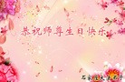 ���ֹ�,ʯ��ׯ�󷨵��ӹ������編�ִ�����ʦ�𻪵�(23��)
