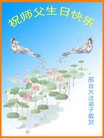 ���ֹ�,�ӱ��󷨵��ӹ������編�ִ�����ʦ�𻪵�(25��)
