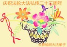 ���ֹ�,�����󷨵��ӹ������編�ִ�����ʦ�𻪵�(25��)
