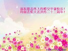 ���ֹ�,��������󷨵��ӹ������編�ִ�����ʦ�𻪵�(23��)
