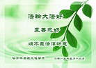 ���ֹ�,�������󷨵��ӹ������編�ִ�����ʦ�𻪵�(24��)
