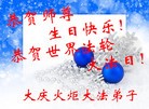 ���ֹ�,����󷨵��ӹ������編�ִ�����ʦ�𻪵�(23��)
