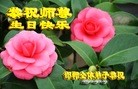 ���ֹ�,�ӱ��󷨵��ӹ������編�ִ�����ʦ�𻪵�(25��)

