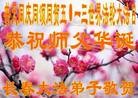 ���ֹ�,�����󷨵��ӹ������編�ִ�����ʦ�𻪵�(23��)
