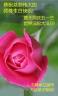 ���ֹ�,����ʡ�󷨵��ӹ������編�ִ�����ʦ�𻪵�(19��)
