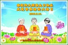 ���ֹ�,��ľ˹�󷨵��ӹ������編�ִ�����ʦ�𻪵�(22��)
