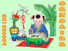 ���ֹ�,����ʡ�󷨵��ӹ������編�ִ�����ʦ�𻪵�(19��)
