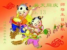 ���ֹ�,����ʡ�󷨵��ӹ������編�ִ�����ʦ�𻪵�(19��)
