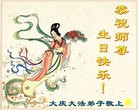 ���ֹ�,����󷨵��ӹ������編�ִ�����ʦ�𻪵�(19��)
